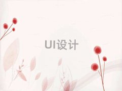 ݽɅ^(q)WUIOӋҪW