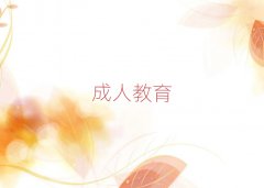x^(q)ʮ(hu)Ӌ(j)(sh)ٌW(xu)У