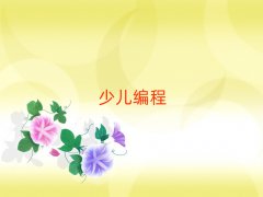 L(zhng)ɳ껨^(q)ͯͯW(xu)WeDoك̡