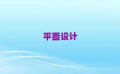 2025όc^(q)W(xu)ƽO(sh)Ӌ(j)X