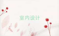 2025ɏ؅^(q)҃(ni)O(sh)Ӌ(j)Ӗ(xn)W(xu)У