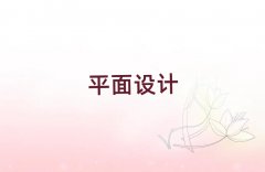 ̫ԭŽƽO(sh)Ӌ(j)Ӗ(xn)C(j)(gu)