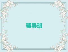 2024ꖅ^(q)СW(xu)(sh)W(xu)a(x)