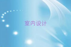 2025Ȫǅ^(q)҃(ni)O(sh)Ӌ(j)Ӗ(xn)
