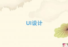 Lɳ껨^(q)UIO(sh)ӋӖ(xn)X