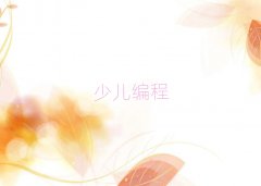 BTͬ^(q)ͯͯСW(xu)Ӗ(xn)