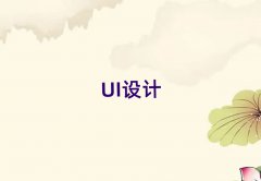 ʯfԣA^(q)UIO(sh)Ӌ(j)Ӗ(xn)W(xu)M(fi)