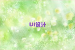 LɳߘֵUIO(sh)ӋӖ(xn)