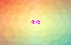 ݹĘǅ^(q)ƽO(sh)ӋӖ(xn)]