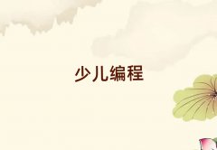 Ͼͯͯ׃Ӗ(xn)W(xu)M(fi)