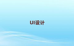 ڹ^(q)UIO(sh)Ӌ(j)Ӗ(xn)o(do)