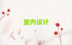 BT谲^(q)W(xu)(x)҃(ni)O(sh)Ӌ