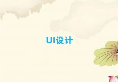 2025ʯfUIO(sh)Ӌ(j)Ӗ(xn)X