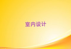 ɽ혵^(q)W(xu)҃(ni)O(sh)Ӌ(j)X