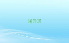 2025СW(xu)ӢZ(y)o(do)