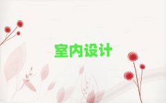 2025ŽKl(xing)W(xu)҃(ni)O(sh)Ӌ(j)ҪW(xu)