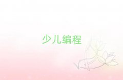 ؑc^(q)ͯͯСW(xu)Ӗ(xn)W(xu)M(fi)