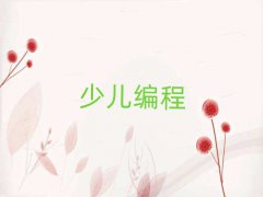 ƅ^(q)ʯ(zhn)ͯͯW(xu)Ӿ