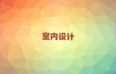 Lɳ´^(q)W(xu)҃(ni)O(sh)Ӌ
