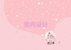 2025BT谲^(q)҃(ni)O(sh)ӋӖ(xn)