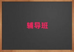 2025l(xing)Ұ^(q)КvʷӖ