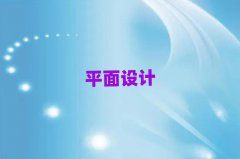 2025³ǅ^(q)ƽO(sh)Ӌ(j)Ӗ(xn)