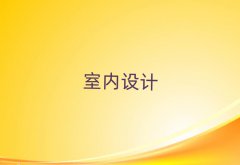 2025x݅^(q)҃(ni)O(sh)Ӌ(j)Ӗ(xn)o(do)
