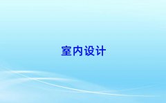 麣T^(q)҃(ni)O(sh)Ӌ(j)Ӗ(xn)]