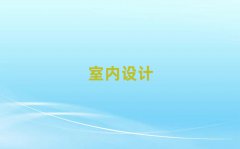 2025BT谲^(q)҃(ni)O(sh)ӋӖ(xn)