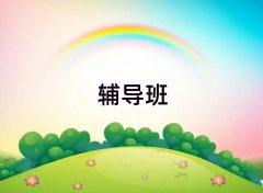 2025˲лW(xu)Ӗ(xn)