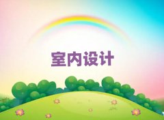 2025BT^(q)҃(ni)O(sh)Ӌ(j)Ӗ(xn)C(j)(gu)ļҺ