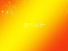 2025F(yng)Ǝr^(q)҃(ni)O(sh)Ӌ(j)Ӗ(xn)C(j)(gu)