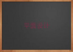 2025VԽ^(q)ƽO(sh)Ӌ(j)Ӗ(xn)ҪW(xu)