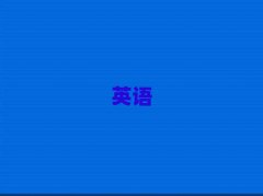 2025l(xing)W(xu)˼Ӗ(xn)ʮ(qing)