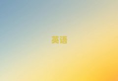 2025ͽ^(q)ǰʮ˼