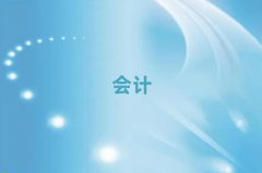 2025ʮм(j)(hu)Ӌ(j)C(j)(gu)