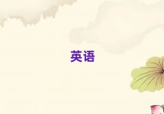 2025ԴR^(q)ǰʮ˼