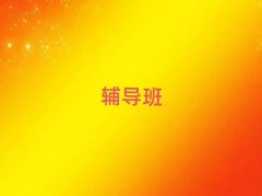 2025ʒɽõĳӢZa(x)C(gu)