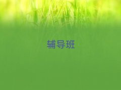 2025ݽˮ^(q)ļСW(xu)a(b)(x)C(j)(gu)