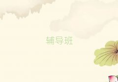 2025(yng)õĳлW(xu)a(b)(x)C(j)(gu)