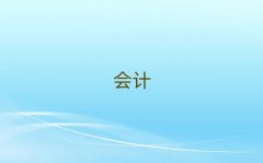 2025Ʌ^(q)ǰʮ(hu)Ӌ(j)