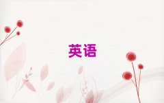 2025_(ki)_(ti)^(q)ʮ˼W(xu)У