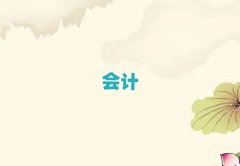 2025mǰʮм(j)(hu)Ӌ(j)