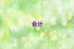 2025֦ʮע(c)(hu)Ӌ(j)W(xu)У