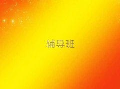 2025^(q)СW(xu)Ӗ(xn)