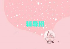 2025l(xing)t^(q)СW(yu)