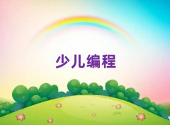 ʮpythonW(xu)Уǰʮ