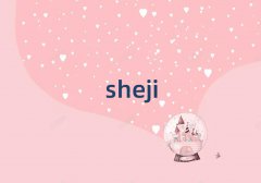 ˮ^(q)ʮ󶐄(w)W(xu)У((w)Ӌ(j)ô)