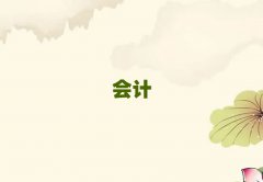 ʏҎ(gu)м(hu)Ӌ(j)C(j)(gu)΅R