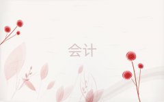 ꖿVĕ(hu)Ӌ(j)CC(j)(gu)xγt